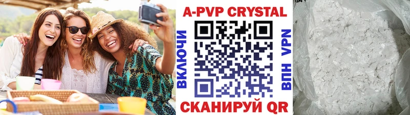 Что такое Бирюсинск A-PVP Меф гидра зеркало Бошки Шишки ГАШИШ
