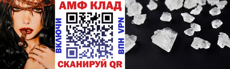 гидра зеркало  Бирюсинск  АМФ 97%  купить закладку 