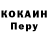 Кодеин напиток Lean (лин) SDMEKA