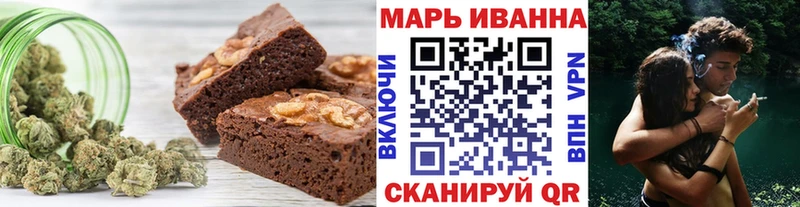 Cannafood марихуана  купить   Бирюсинск 