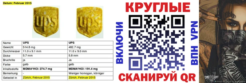 где найти   Бирюсинск  Экстази 300 mg 