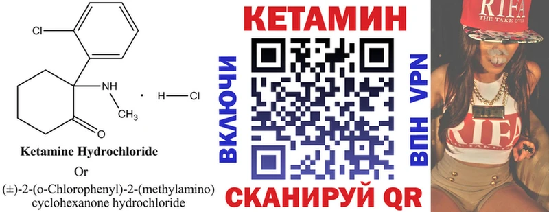 где найти наркотики  Бирюсинск  Кетамин ketamine 