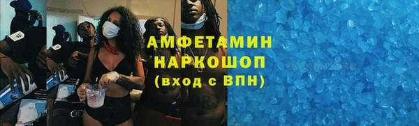 кокаин Алексеевка