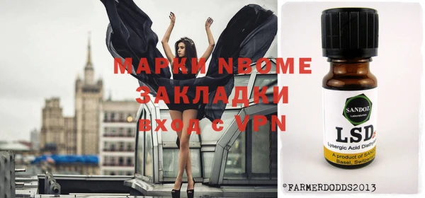 мефедрон VHQ Алексин