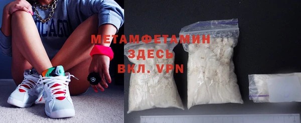 меф VHQ Абдулино