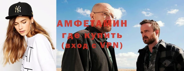 MDMA Premium VHQ Абаза