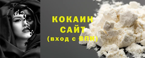 кокаин Алексеевка