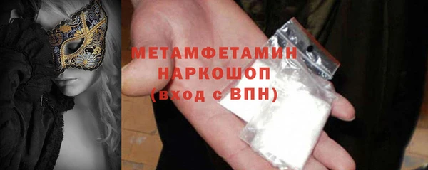 меф VHQ Абдулино