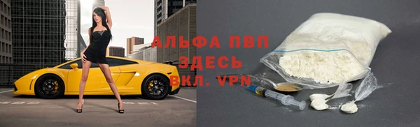 марки nbome Абинск
