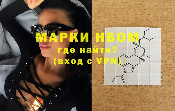 мефедрон VHQ Алексин