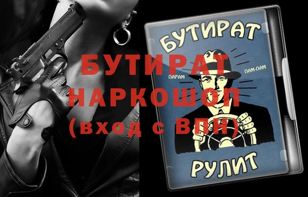 альфа пвп VHQ Алзамай