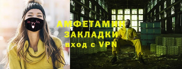 меф VHQ Абдулино