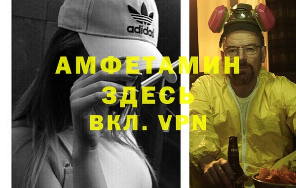 мефедрон VHQ Алексин