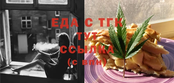 меф VHQ Абдулино