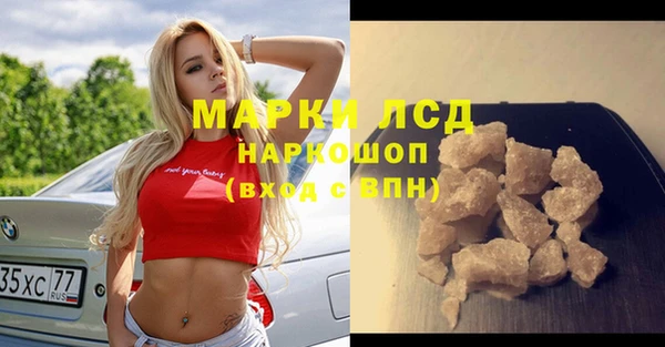 MDMA Premium VHQ Абаза
