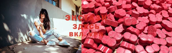 мефедрон VHQ Алексин