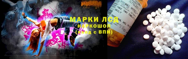 кокаин Алексеевка