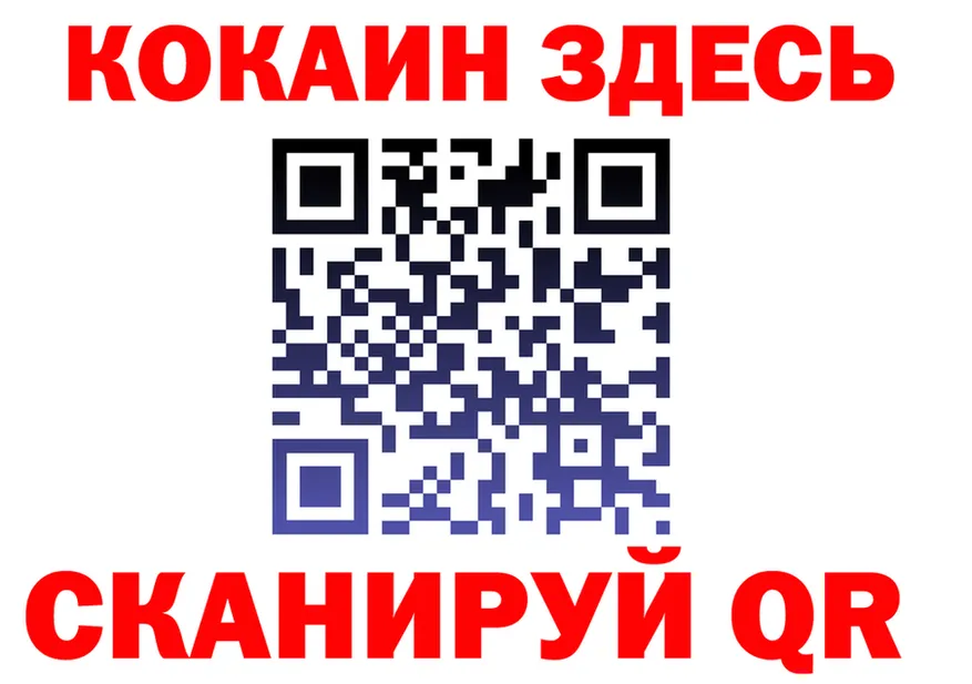 A PVP мука ссылки это гидра Бирюсинск