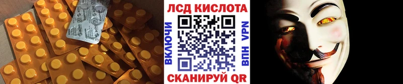 ЛСД экстази ecstasy  Бирюсинск 