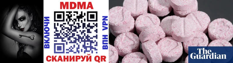 MDMA кристаллы  Бирюсинск 
