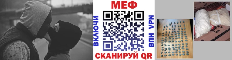 МЯУ-МЯУ кристаллы  купить наркотики сайты  Бирюсинск 