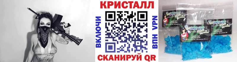МЕТАМФЕТАМИН пудра  mega вход  Бирюсинск  сколько стоит 