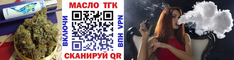 ТГК Wax  где можно купить наркотик  Бирюсинск 