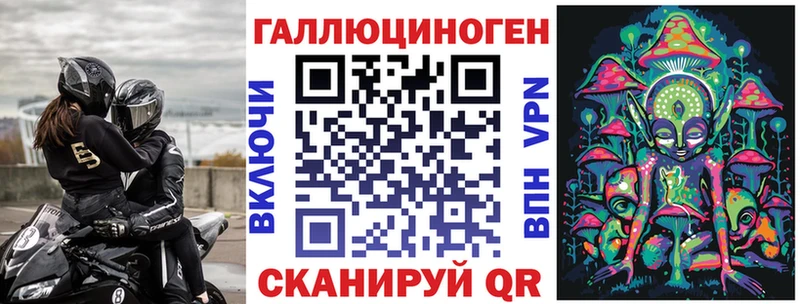 Галлюциногенные грибы Magic Shrooms  Бирюсинск 